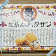 ヒメ日記 2025/04/10 22:05 投稿 三好 人妻風俗チャンネル