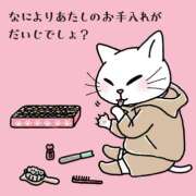 ヒメ日記 2025/04/14 07:34 投稿 三好 人妻風俗チャンネル