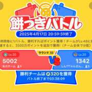 ヒメ日記 2025/04/15 09:00 投稿 三好 人妻風俗チャンネル