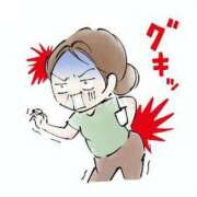 ヒメ日記 2025/04/27 08:47 投稿 三好 人妻風俗チャンネル