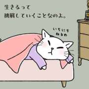 ヒメ日記 2025/04/30 07:24 投稿 三好 人妻風俗チャンネル