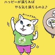 ヒメ日記 2025/06/20 07:27 投稿 三好 人妻風俗チャンネル