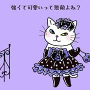 ヒメ日記 2025/06/21 07:27 投稿 三好 人妻風俗チャンネル