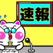 ヒメ日記 2025/07/24 06:58 投稿 三好 人妻風俗チャンネル