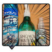 ヒメ日記 2025/07/31 07:14 投稿 三好 人妻風俗チャンネル