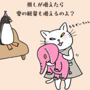 ヒメ日記 2025/08/14 07:31 投稿 三好 人妻風俗チャンネル