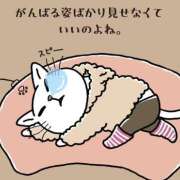 ヒメ日記 2025/08/16 10:24 投稿 三好 人妻風俗チャンネル