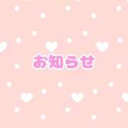 ヒメ日記 2025/08/26 12:57 投稿 三好 人妻風俗チャンネル