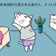 ヒメ日記 2025/09/11 07:16 投稿 三好 人妻風俗チャンネル