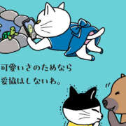 ヒメ日記 2025/09/15 15:11 投稿 三好 人妻風俗チャンネル