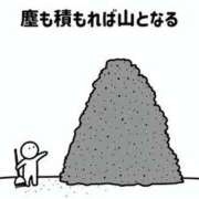 ヒメ日記 2025/09/21 04:25 投稿 三好 人妻風俗チャンネル