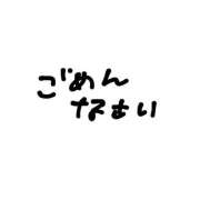 ヒメ日記 2025/09/22 09:00 投稿 三好 人妻風俗チャンネル