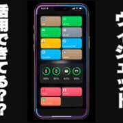 ヒメ日記 2025/09/23 16:27 投稿 三好 人妻風俗チャンネル