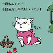 ヒメ日記 2025/09/26 07:45 投稿 三好 人妻風俗チャンネル