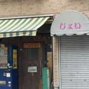 ヒメ日記 2025/10/04 11:02 投稿 三好 人妻風俗チャンネル