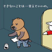 ヒメ日記 2025/10/13 07:08 投稿 三好 人妻風俗チャンネル