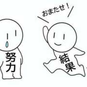 ヒメ日記 2025/10/14 07:21 投稿 三好 人妻風俗チャンネル