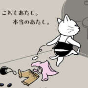 ヒメ日記 2025/10/19 13:12 投稿 三好 人妻風俗チャンネル