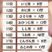 ヒメ日記 2025/10/24 03:08 投稿 三好 人妻風俗チャンネル