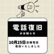 ヒメ日記 2025/10/25 08:45 投稿 三好 人妻風俗チャンネル