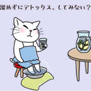 ヒメ日記 2025/10/29 07:23 投稿 三好 人妻風俗チャンネル