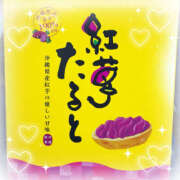 ヒメ日記 2025/11/01 20:30 投稿 三好 人妻風俗チャンネル