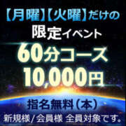 ヒメ日記 2025/11/14 10:00 投稿 三好 人妻風俗チャンネル