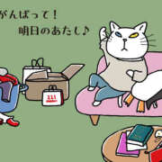 ヒメ日記 2025/11/25 07:11 投稿 三好 人妻風俗チャンネル