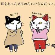 ヒメ日記 2025/12/06 22:52 投稿 三好 人妻風俗チャンネル