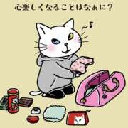 ヒメ日記 2025/12/09 09:23 投稿 三好 人妻風俗チャンネル