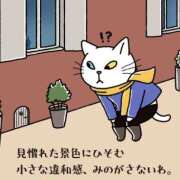 ヒメ日記 2025/12/11 07:26 投稿 三好 人妻風俗チャンネル