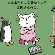 三好 丸一日休暇 人妻風俗チャンネル