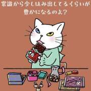 ヒメ日記 2025/12/20 08:31 投稿 三好 人妻風俗チャンネル