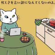 ヒメ日記 2025/12/21 13:54 投稿 三好 人妻風俗チャンネル