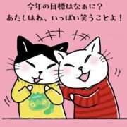 ヒメ日記 2026/01/04 15:19 投稿 三好 人妻風俗チャンネル