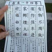 ヒメ日記 2026/01/06 02:59 投稿 三好 人妻風俗チャンネル