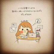 ヒメ日記 2026/01/16 07:30 投稿 三好 人妻風俗チャンネル