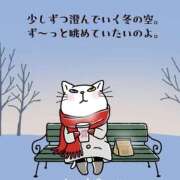 ヒメ日記 2026/02/06 08:17 投稿 三好 人妻風俗チャンネル