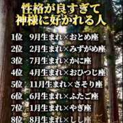 ヒメ日記 2026/02/17 19:20 投稿 三好 人妻風俗チャンネル