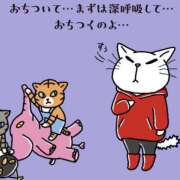 ヒメ日記 2026/03/20 07:35 投稿 三好 人妻風俗チャンネル