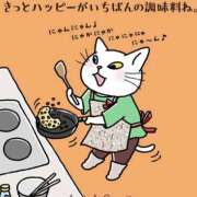 ヒメ日記 2026/03/23 20:07 投稿 三好 人妻風俗チャンネル