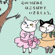 ヒメ日記 2026/04/01 07:20 投稿 三好 人妻風俗チャンネル