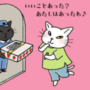 ヒメ日記 2026/04/14 07:13 投稿 三好 人妻風俗チャンネル