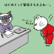 三好 初めて 人妻風俗チャンネル