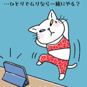 ヒメ日記 2026/05/02 09:03 投稿 三好 人妻風俗チャンネル
