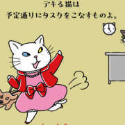 ヒメ日記 2026/05/07 22:36 投稿 三好 人妻風俗チャンネル