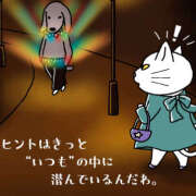 ヒメ日記 2026/05/22 13:25 投稿 三好 人妻風俗チャンネル