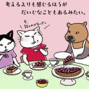 ヒメ日記 2026/05/24 13:42 投稿 三好 人妻風俗チャンネル