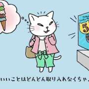三好 おはようございます 人妻風俗チャンネル