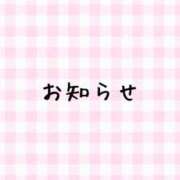 ヒメ日記 2026/06/16 07:29 投稿 三好 人妻風俗チャンネル
